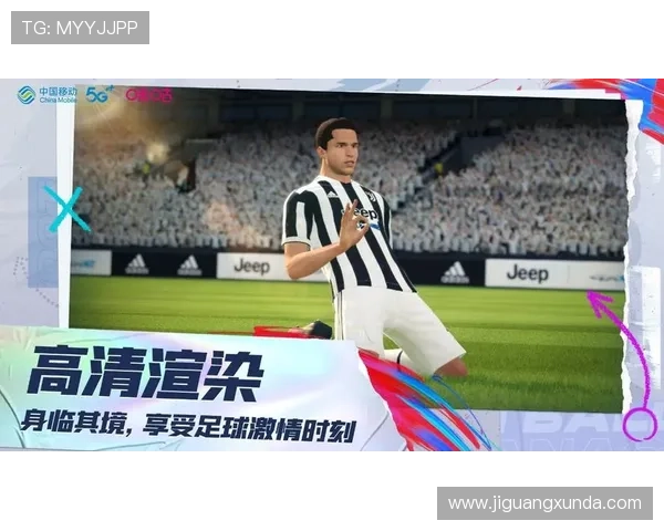 分析开云体育国际如何借助科技力量提升用户体验与平台竞争优势