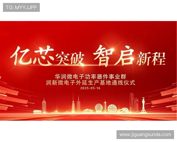 尊龙集团集团网页版登录官网首页正式上线，提供全面的企业信息与服务入口