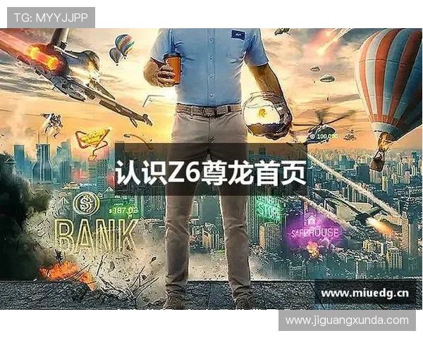 尊龙凯时链接官方入口，提供稳定畅通的登录通道，保障您的游戏体验无障碍